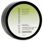 ТРАВ'ЯНИЙ  ПІЛІНГ ДЛЯ ТІЛА HERBS