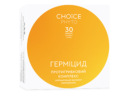 choice-151_card Герміцид - Зображення 1