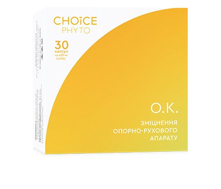 choice-158_card О.К. - Зображення 1