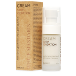 АНТИОКСИДАНТНИЙ КРЕМ ДЛЯ ОБЛИЧЧЯ