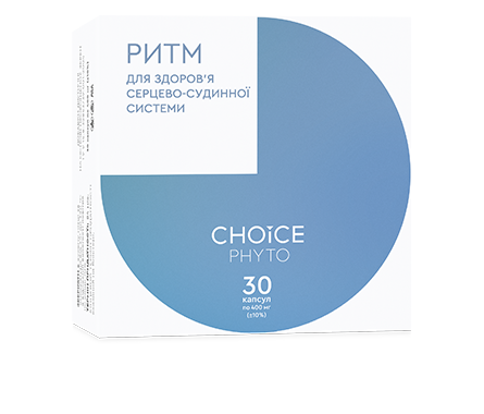 choice-175_card Ритм - Зображення 1