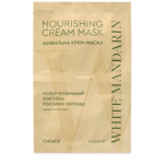 ЖИВИЛЬНА КРЕМ-МАСКА