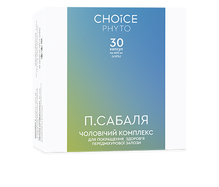 choice-188_card П.Сабаля - Зображення 1