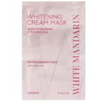 ВІДБІЛЮВАЛЬНА КРЕМ-МАСКА