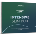 INTENSIVE SLIM BOX